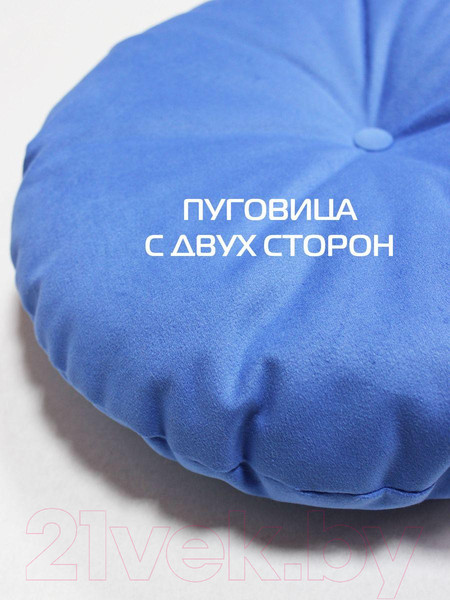 Изображение товара Подушка декоративная MATEX Itaka Imperial / 60-789 (светло-синий)