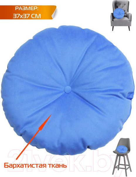 Изображение товара Подушка декоративная MATEX Itaka Imperial / 60-789 (светло-синий)