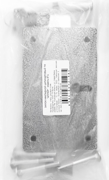 Изображение товара Замок накладной Аллюр ЗГЦ (серебристый)