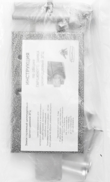 Изображение товара Замок накладной Аллюр ЗГЦ (серебристый)