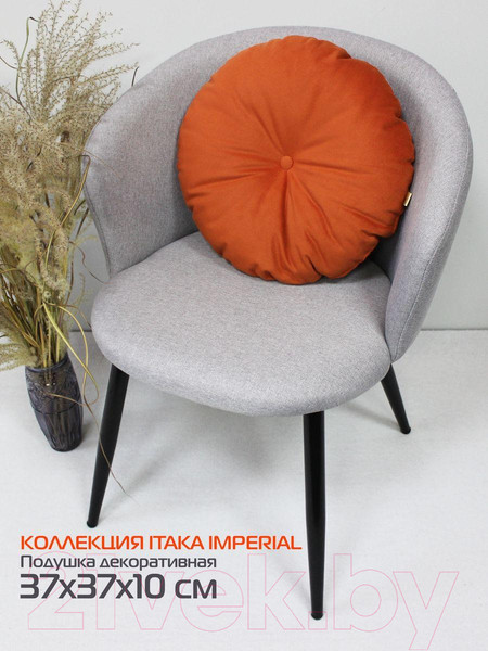 Изображение товара Подушка декоративная MATEX Itaka Imperial / 60-802 (коралловый)