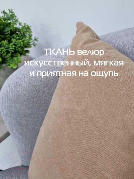 Изображение товара Комплект подушек декоративных MATEX Velours / 49-784 (2шт, кофейный)