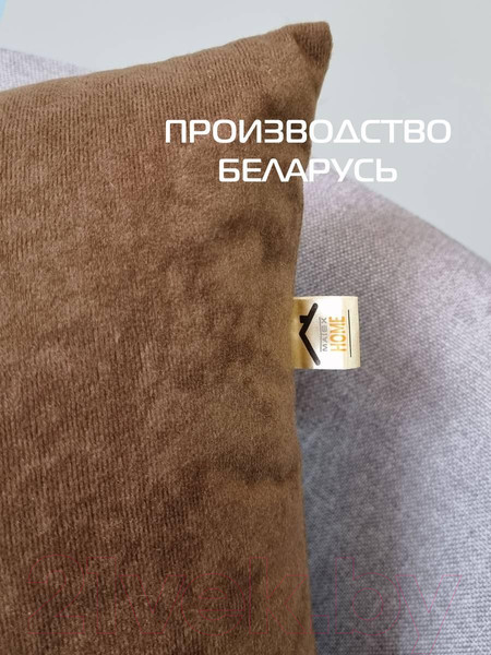 Изображение товара Комплект подушек декоративных MATEX Velours / 49-791 (2шт, коричневый)