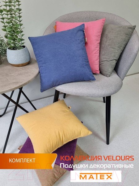 Изображение товара Комплект подушек декоративных MATEX Velours / 49-791 (2шт, коричневый)