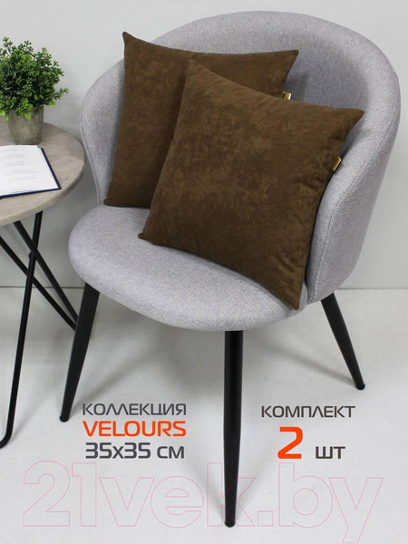 Изображение товара Комплект подушек декоративных MATEX Velours / 49-791 (2шт, коричневый)