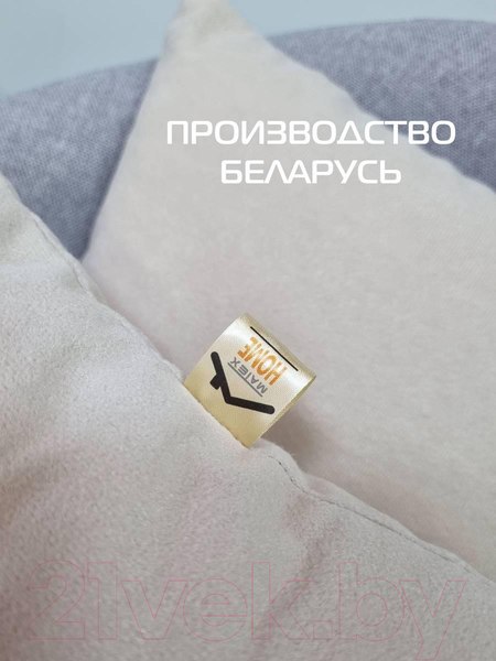 Изображение товара Комплект подушек декоративных MATEX Velours / 49-944 (2шт, молочный)