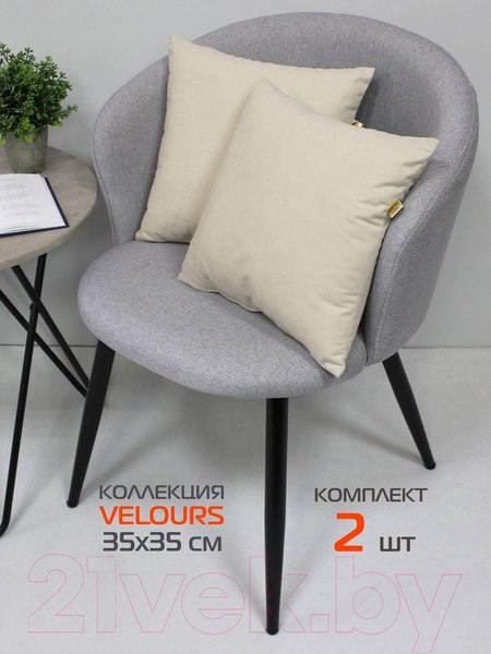 Изображение товара Комплект подушек декоративных MATEX Velours / 49-944 (2шт, молочный)