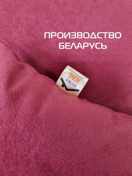 Изображение товара Комплект подушек декоративных MATEX Velours / 49-814 (2шт, бордовый)