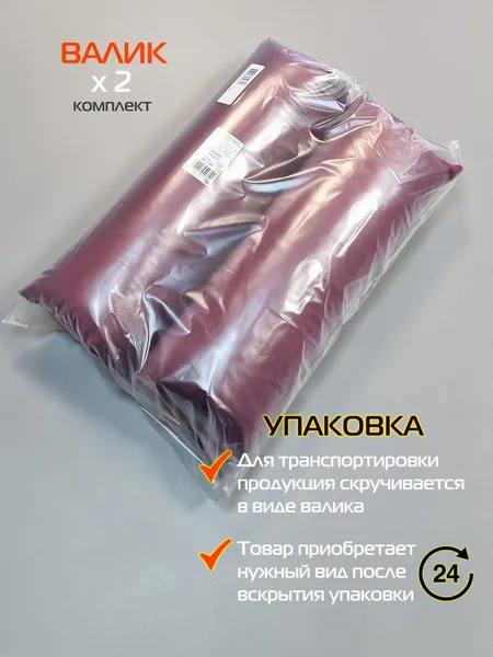 Изображение товара Комплект подушек декоративных MATEX Velours / 49-821 (2шт, сливовый)