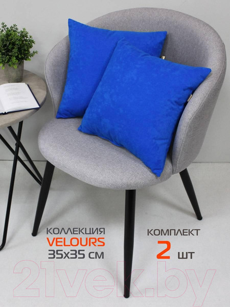 Изображение товара Комплект подушек декоративных MATEX Velours / 49-838 (2шт, синий)