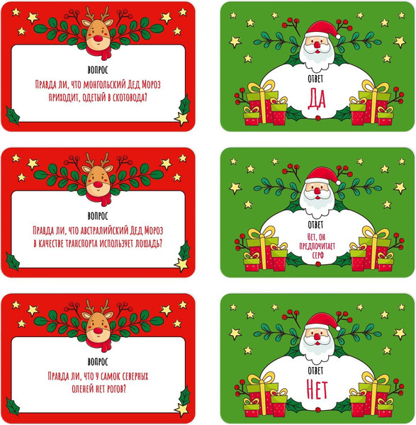 Изображение товара Настольная игра Лас Играс Новый год Дети vs родители / 5079611