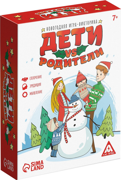 Изображение товара Настольная игра Лас Играс Новый год Дети vs родители / 5079611