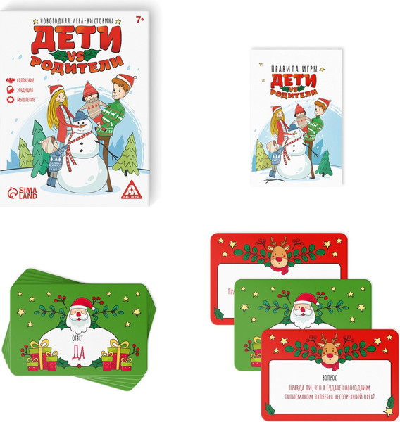 Изображение товара Настольная игра Лас Играс Новый год Дети vs родители / 5079611