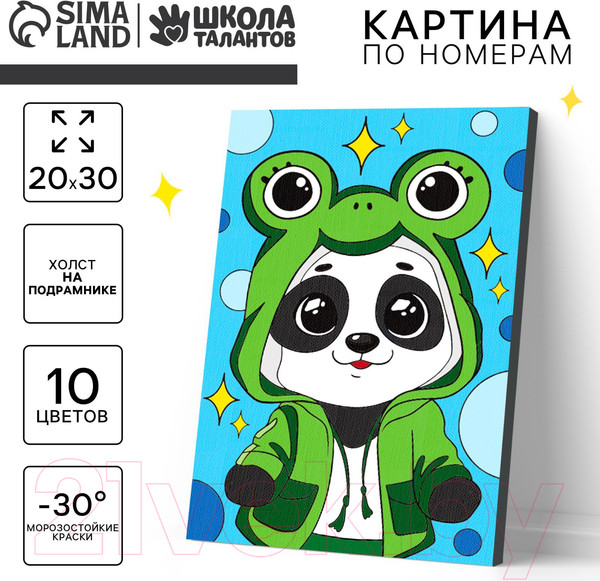 Изображение товара Картина по номерам Школа талантов Малыш-панда / 10472656