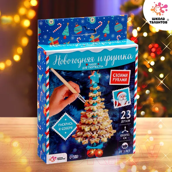 Изображение товара Набор для творчества Школа талантов Новогодняя игрушка / 7866271