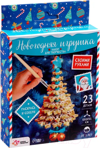 Изображение товара Набор для творчества Школа талантов Новогодняя игрушка / 7866271
