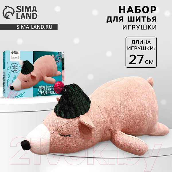Изображение товара Набор для шитья Арт Узор Медвежонок Маилз / 9862227