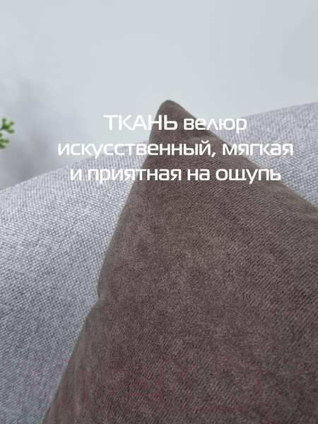 Изображение товара Комплект подушек декоративных MATEX Velours / 49-852 (2шт, темно-коричневый)