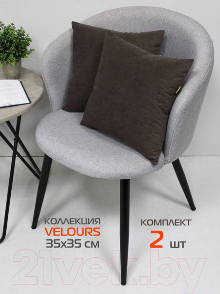 Изображение товара Комплект подушек декоративных MATEX Velours / 49-852 (2шт, темно-коричневый)