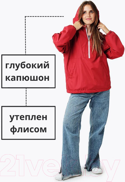 Изображение товара Ветровка MT.Style 33 S-M (красный)