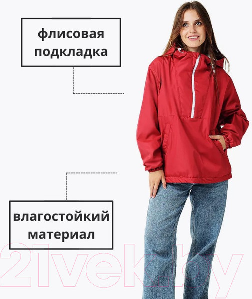 Изображение товара Ветровка MT.Style 33 L-XL (красный)