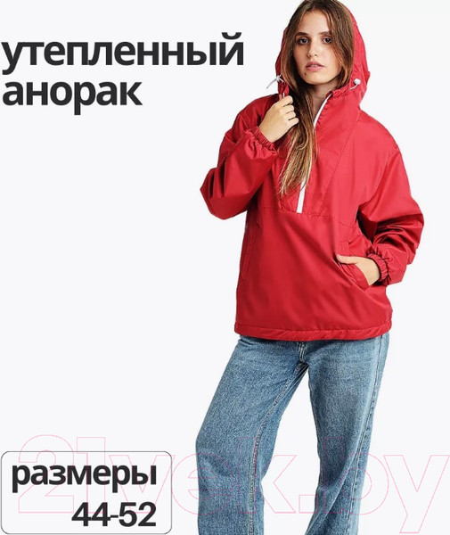 Изображение товара Ветровка MT.Style 33 L-XL (красный)