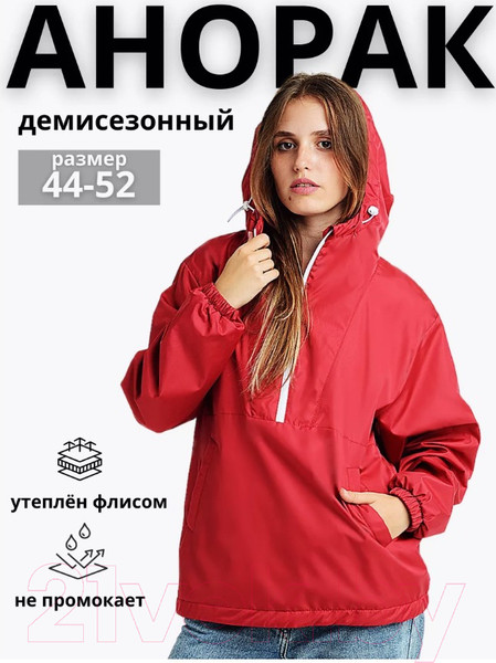 Изображение товара Ветровка MT.Style 33 L-XL (красный)