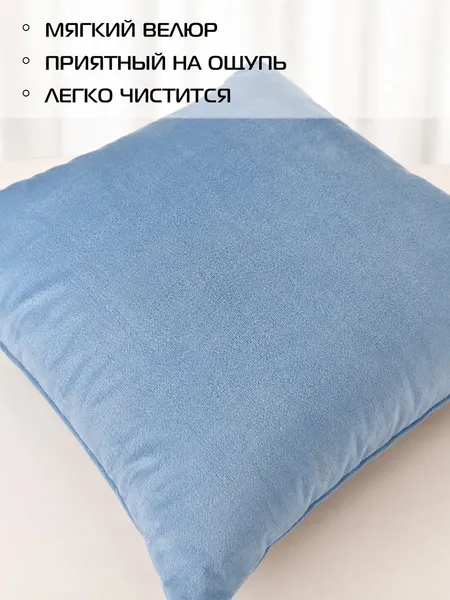 Изображение товара Комплект подушек декоративных MATEX Velours / 49-869 (2шт, серый/голубой)