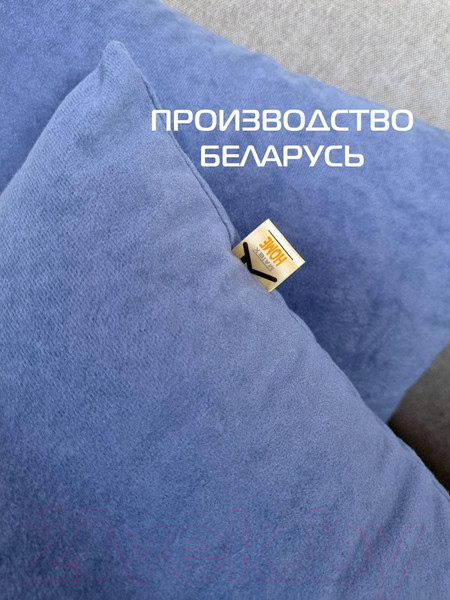Изображение товара Комплект подушек декоративных MATEX Velours / 49-869 (2шт, серый/голубой)