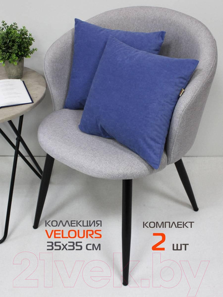 Изображение товара Комплект подушек декоративных MATEX Velours / 49-869 (2шт, серый/голубой)