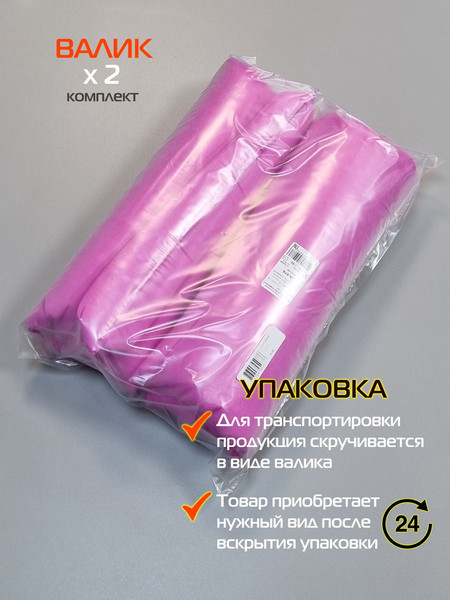 Изображение товара Комплект подушек декоративных MATEX Velours / 49-876 (2шт, фуксия)