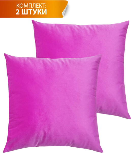 Изображение товара Комплект подушек декоративных MATEX Velours / 49-876 (2шт, фуксия)