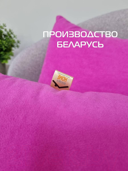 Изображение товара Комплект подушек декоративных MATEX Velours / 49-876 (2шт, фуксия)