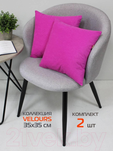 Изображение товара Комплект подушек декоративных MATEX Velours / 49-876 (2шт, фуксия)