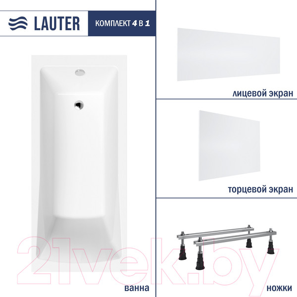 Изображение товара Ванна акриловая Lauter Aurora 170x70 / 21010070 (с ножками, лицевым и торцевым экранами)