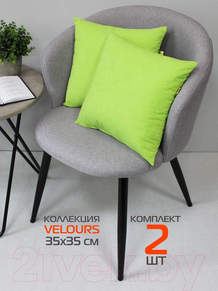 Изображение товара Комплект подушек декоративных MATEX Velours / 49-883 (2шт, фисташковый)