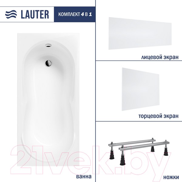 Изображение товара Ванна акриловая Lauter Celeste 160x70 / 21060060 (с ножками, лицевым и торцевым экранами)