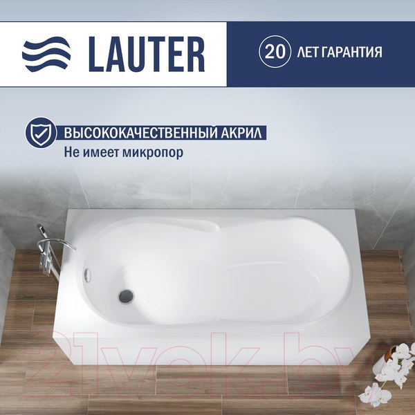 Изображение товара Ванна акриловая Lauter Celeste 160x70 / 21060060 (с ножками, лицевым и торцевым экранами)