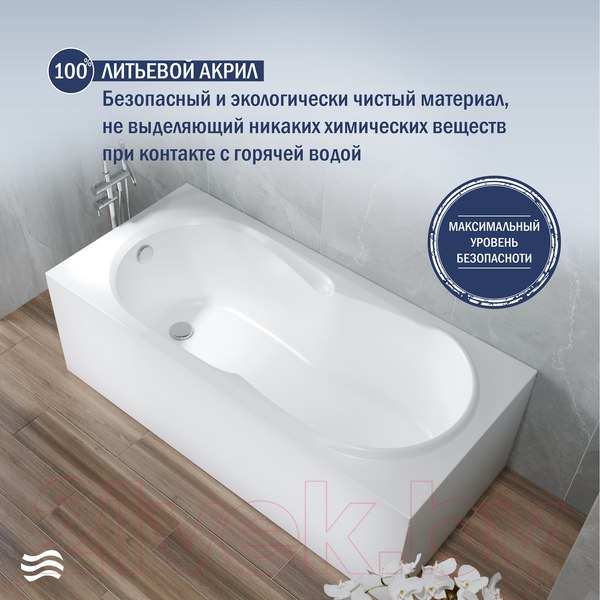 Изображение товара Ванна акриловая Lauter Celeste 160x70 / 21060060 (с ножками, лицевым и торцевым экранами)