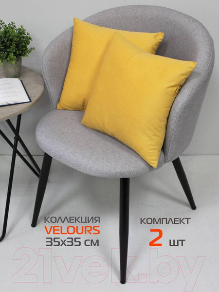 Изображение товара Комплект подушек декоративных MATEX Velours / 49-890 (2шт, горчичный)