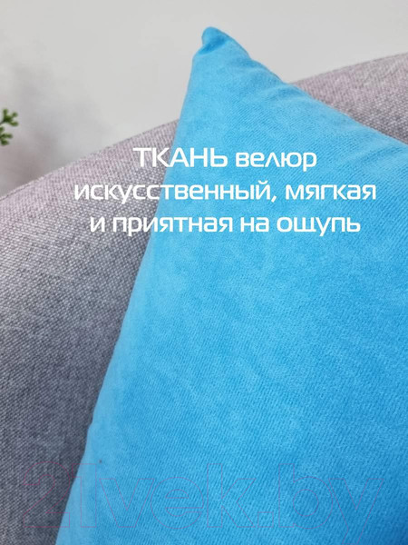Изображение товара Комплект подушек декоративных MATEX Velours / 49-906 (2шт, светло-голубой)