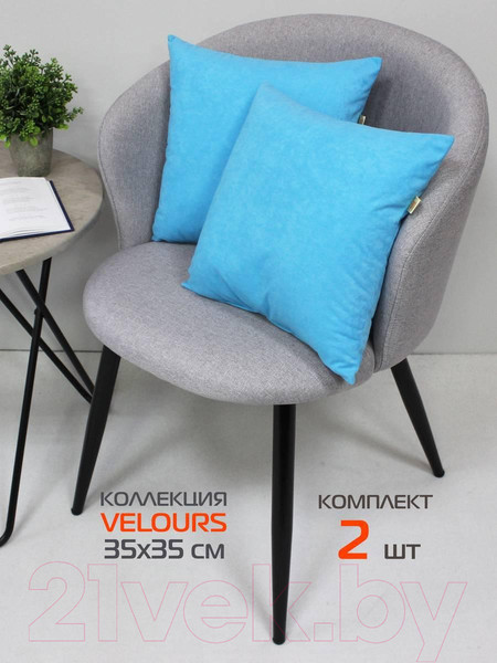 Изображение товара Комплект подушек декоративных MATEX Velours / 49-906 (2шт, светло-голубой)
