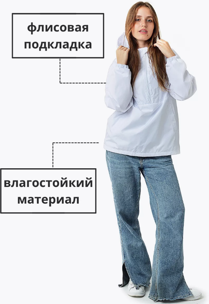 Изображение товара Ветровка MT.Style 33 2XL (белый)