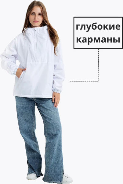 Изображение товара Ветровка MT.Style 33 2XL (белый)
