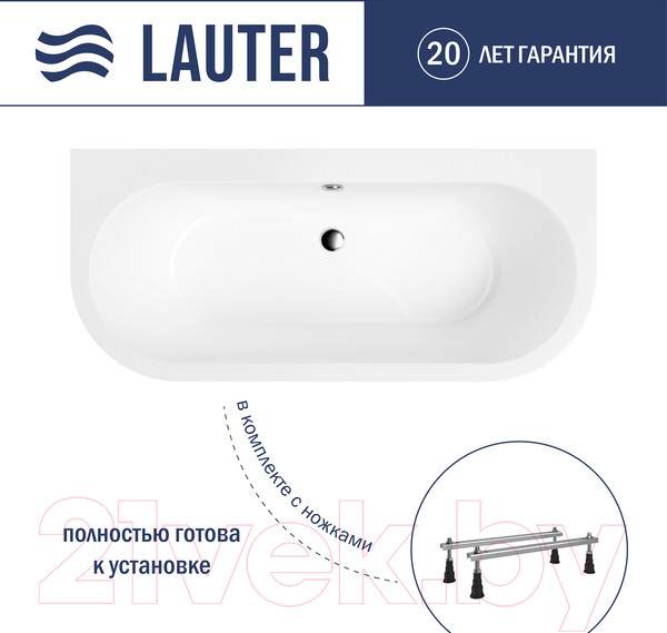 Изображение товара Ванна акриловая Lauter Imperia 170x75 / 21080075 (с ножками)