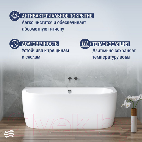 Изображение товара Ванна акриловая Lauter Imperia 170x75 / 21080075 (с ножками и лицевым экраном)