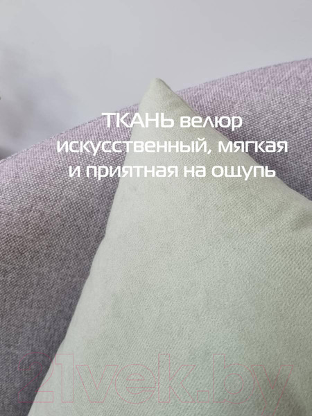 Изображение товара Комплект подушек декоративных MATEX Velours / 49-920 (2шт, мятный)