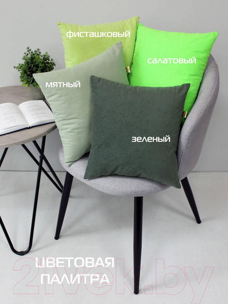 Изображение товара Комплект подушек декоративных MATEX Velours / 49-920 (2шт, мятный)
