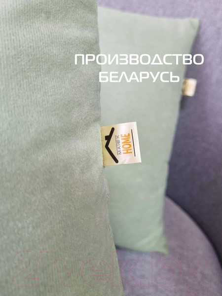 Изображение товара Комплект подушек декоративных MATEX Velours / 49-920 (2шт, мятный)