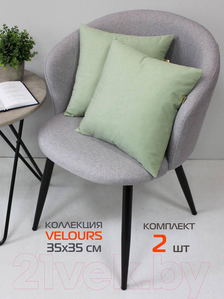 Изображение товара Комплект подушек декоративных MATEX Velours / 49-920 (2шт, мятный)